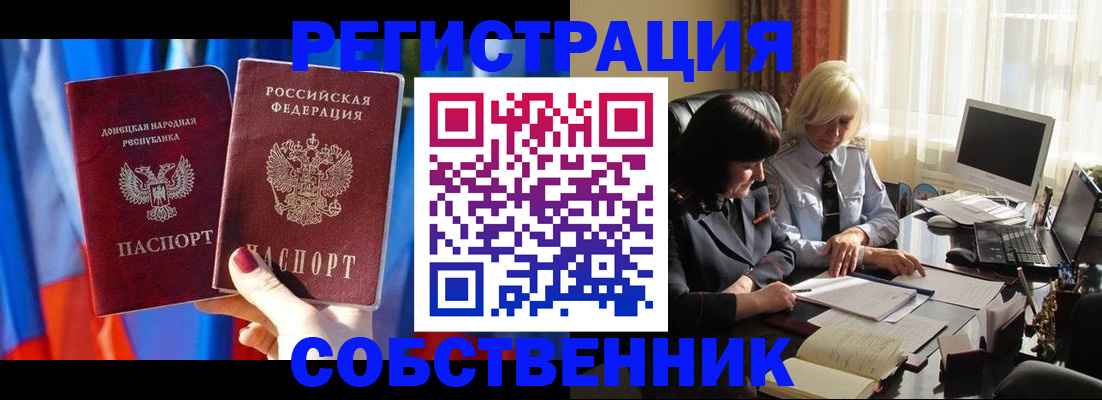 регистрация для школы в Кремёнках