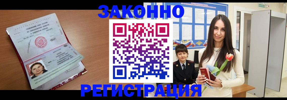 регистрация в Кремёнках