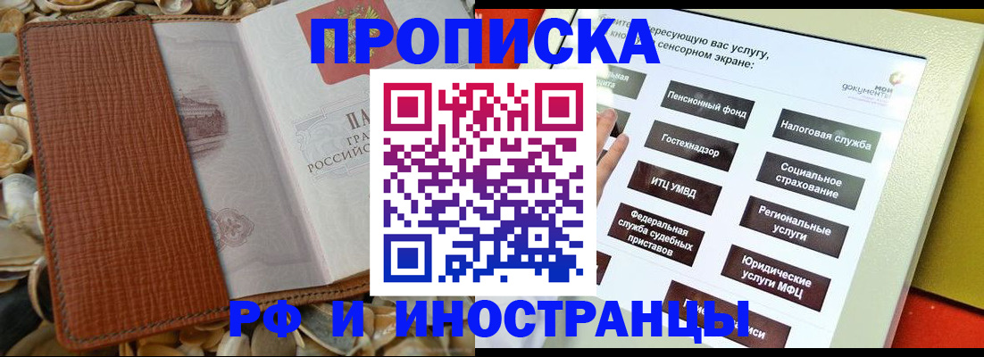 регистрация для школы в Кремёнках